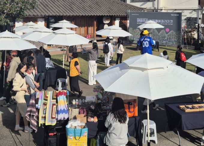 2024 플리마켓 행사사진