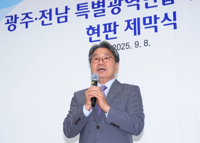 강기정 광주광역시장이 8일 오전 시청 행복회의실에 마련된 '광주·전남 특별광역연합 추진기획단 현판제막식'에 참석해 인사말을 하고 있다./광주광역시 제공