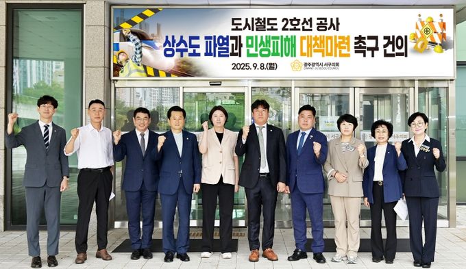 광주 서구의회 안형주 의원(광주 서구의회 제공)