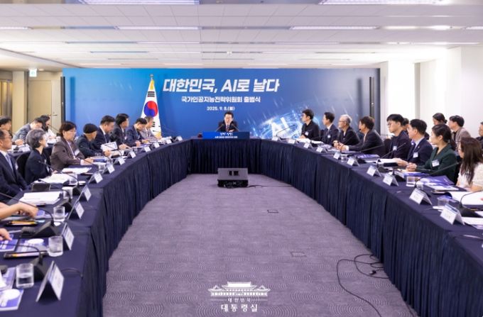 국가인공지능전략위원회 출범식(대통령실)
