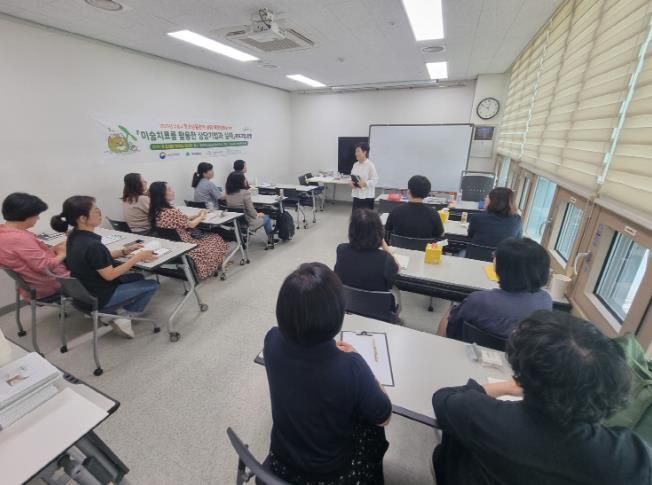 대구 수성구 청소년상담복지센터는 지난 8일 범어도서관 5층 동아리실에서 청소년 동반자 상담자의 역량 강화를 위한 「미술치료의 기법과 실제」 연수를 개최했다.