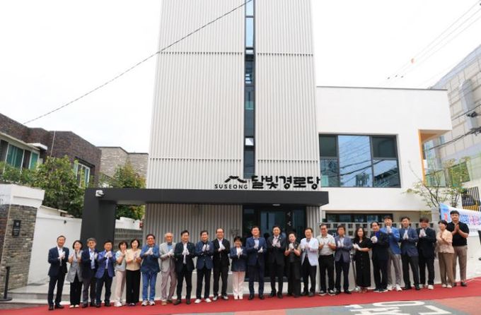 대구 수성구(구청장 김대권)는 지난 8일 만촌2동 ‘달빛경로당’ 개소식을 열었다. 이날 행사에는 김대권 수성구청장, 조규화 수성구의회 의장, 시·구의원, 대한노인회 대구수성구지회 임원, 만촌2동 협력단체장과 주민 등 100여 명이 참석했다.