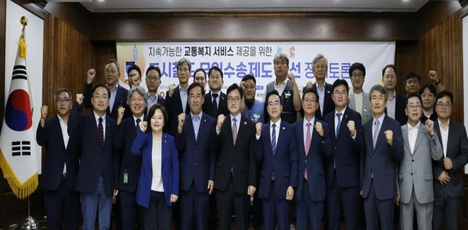 전국 6개 도시철도 운영 기관 노사 대표 단체 사진