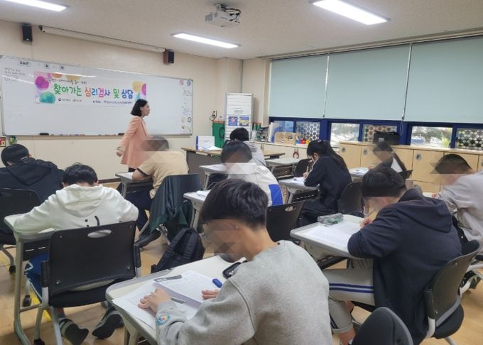대구서구청소년상담복지센터, 집단 심리검사로 위기 청소년 맞춤 지원 강화