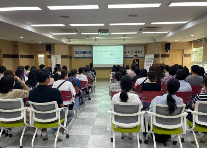 대구 서구보건소,‘삶이 버거울 때 쓰는 마음 관리법’생명 존중 강연회 개최