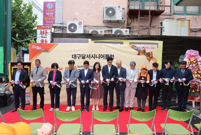 대구 달서구, ‘백세밥상’ 진이찬방 상인점 개소