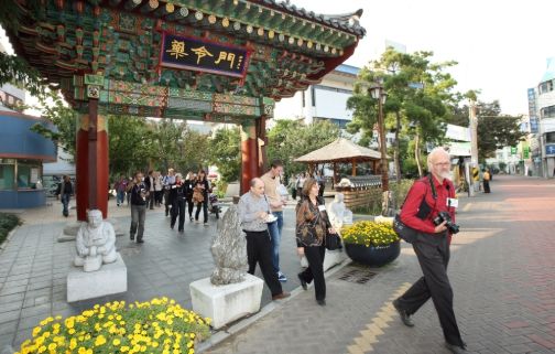 대구 중구, 전통 한방자원 활용한 시그니처 디저트 개발 나선다