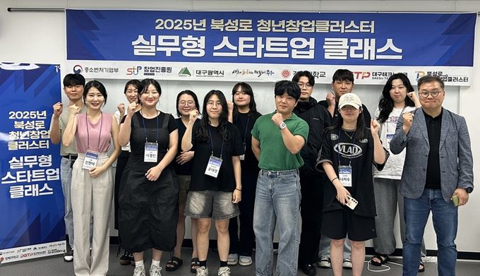 대구시, 청년 로컬크리에이터 창업 실무교육 성료