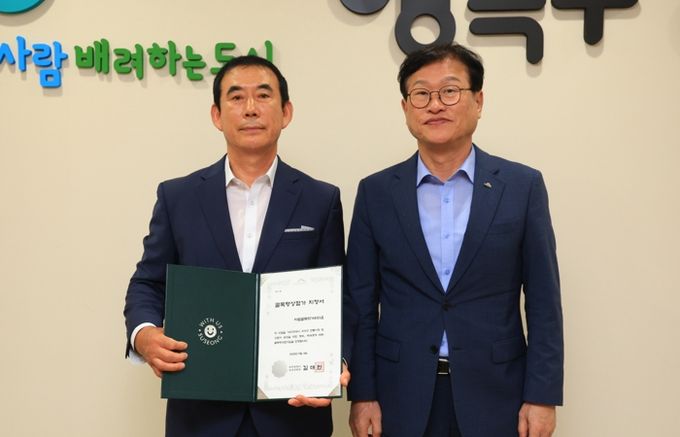 대구 수성구는 제1호 골목형 상점가로 ‘지범골목먹거리타운’을 지정하고 기념촬영을 하고 있다.