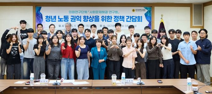 사회문제해결 연구회 간담회