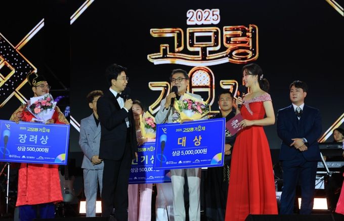 대구 수성구는 지난 13일 대구스타디움 서편광장에서 수성문화원 주관으로 열린 제11회 고모령 가요제가 시민들의 뜨거운 호응 속에 성황리에 개최됐다고 밝혔다.