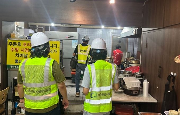 대구공공시설관리공단, 추석명절 대비 다중이용시설 특별 안전점검 실시