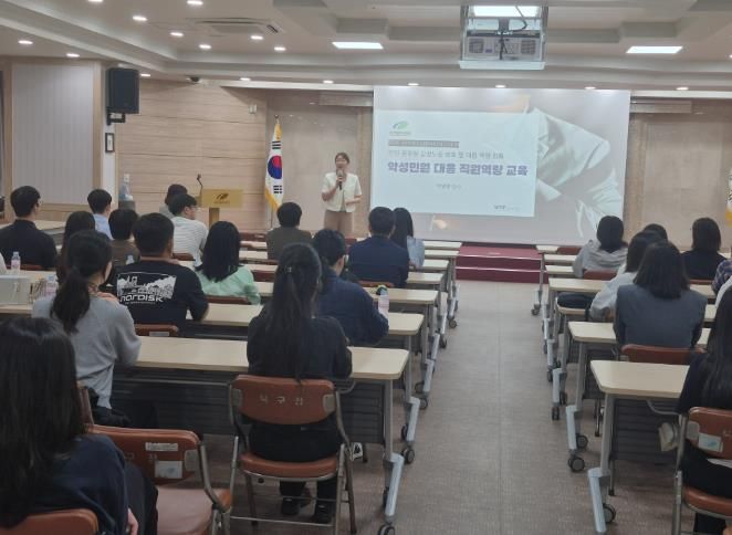 대구 북구청, 민원담당공무원을 위한 2025년 악성민원 대응 직원 역량강화 교육 실시