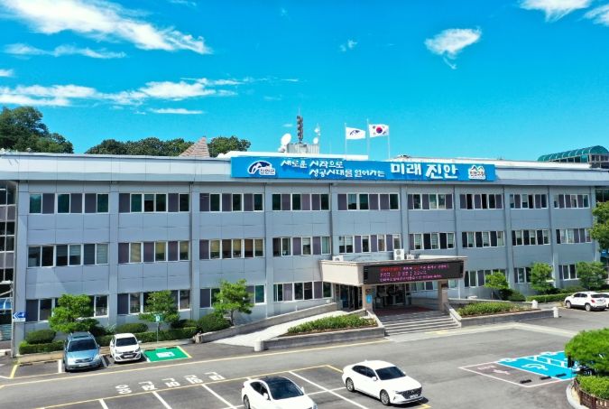 진안군청
