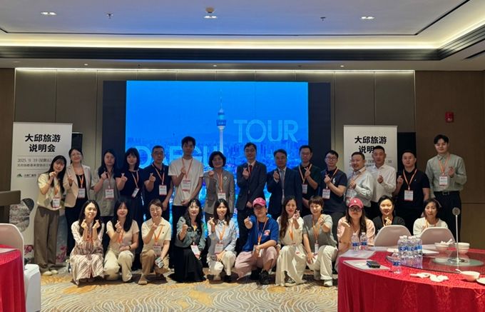 중국 공략 나선 대구시, 무비자 입국에 유커 유치 박차!