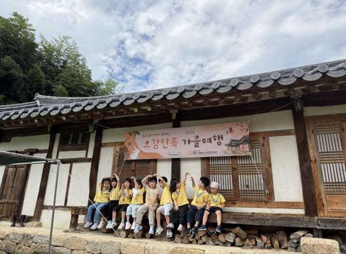 대구 서구,‘오감 만족 가을 여행’체험