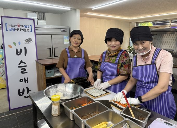 노인일자리 공동체사업단 '비슬애반'의 참여자들 모습