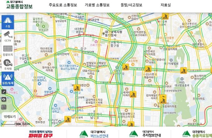 주차장 무료개방 현황