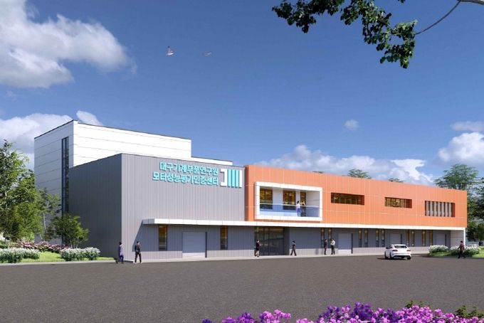 대구광역시는 미래모빌리티 선도도시