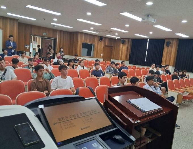 외국인 유학생 교통안전교육