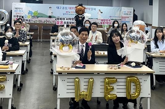 결혼친화도시 달서구, ‘셀프 웨딩 아카데미’ 개강