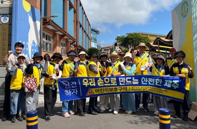 안전문화 캠페인