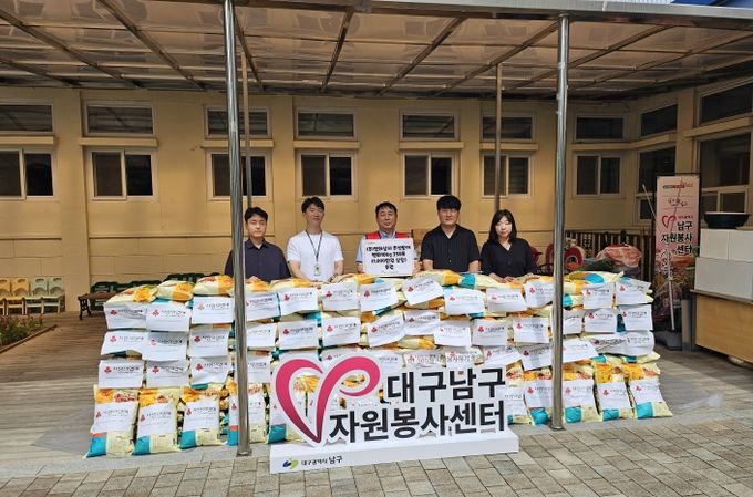 ㈜비앤지평화상사 대구 남구에 추석맞이 쌀 358포 후원
