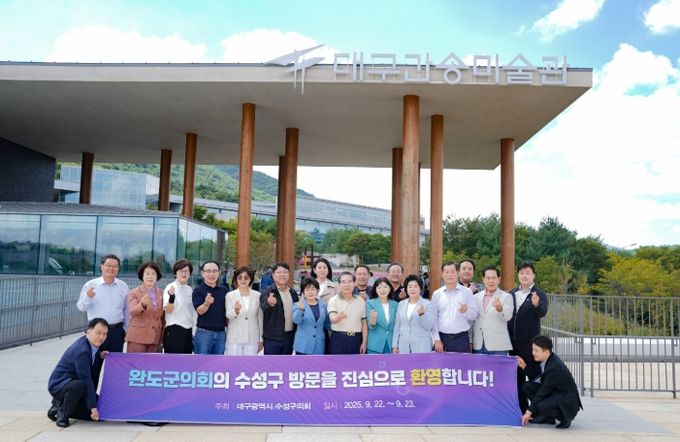 중학교 AI 디지털 교육자료 도입 및 운영에 대한 학부모 간담회