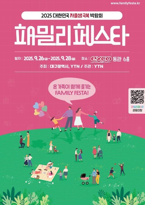 행사 홍보 포스터