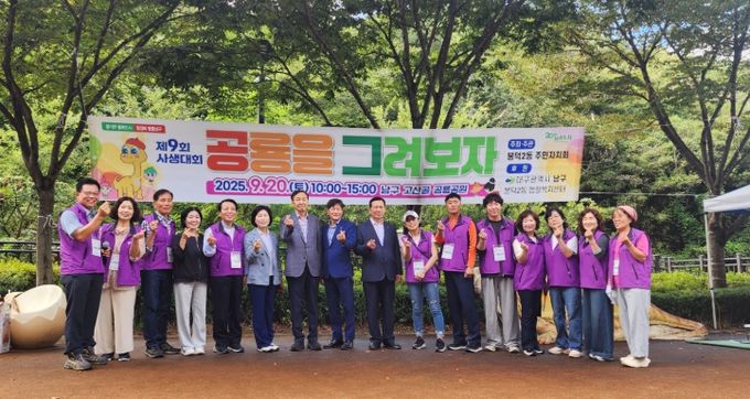 ‘공룡을 그려보자’ 사생대회