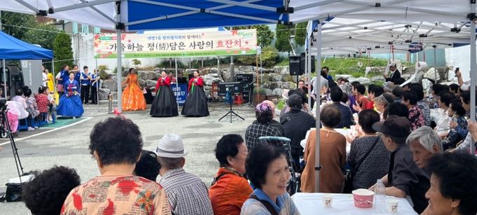 “정(情)담은 사랑의 효잔치”개최