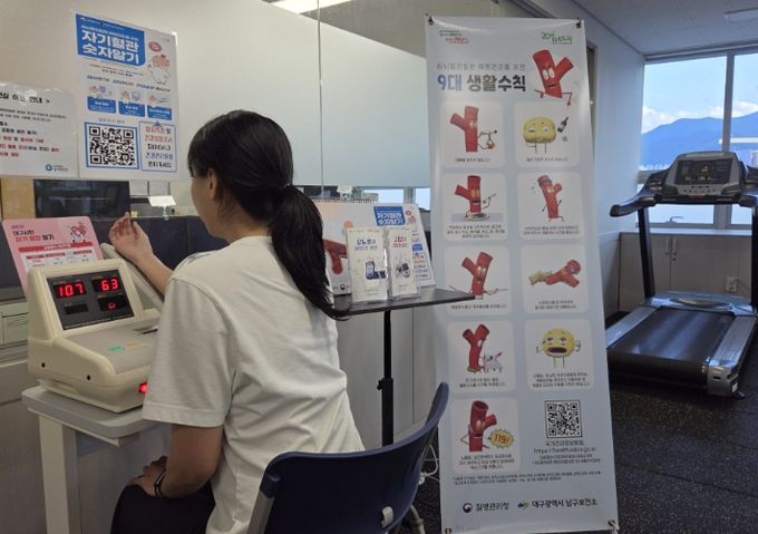 관내 헬스장에 주민 참여형 건강 환경 조성