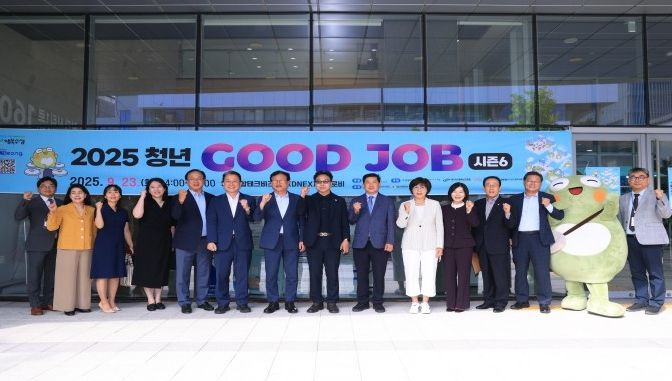 2025 청년 굿잡(GOOD JOB) 일자리박람회 시즌6’ 행사