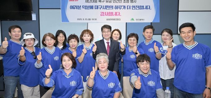 삼성라이온즈 홈경기 초청 행사