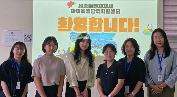 아이돌봄광역지원센터, 제주특별자치도 벤치마킹