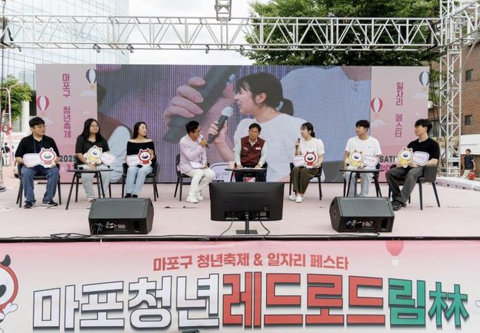 ‘2025 마포구 청년축제&일자리페스타’에서 청년 패널들과 박강수 마포구청장이 청년 정책에 대해 이야기를 나누고 있다