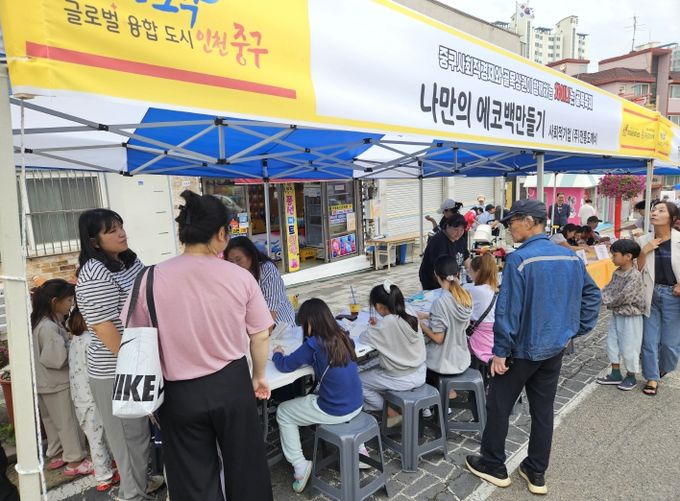 2025년도 두 번째 차이나는 골목축제 성료