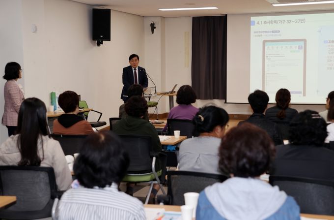 옹진군, 2025 인구주택총조사 조사요원 교육 실시