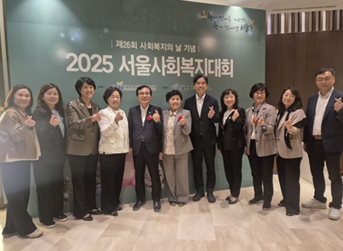 김영옥 보건복지위원장, 2025 서울사회복지대회 '제26회 사회복지의 날'참석