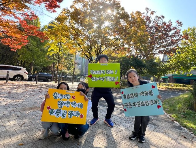 캠페인 같이가치 단풍길 걷자 운영