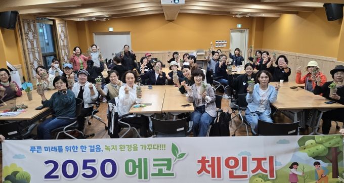 , ‘나만의 반려화분 만들기’로 자원순환 실천