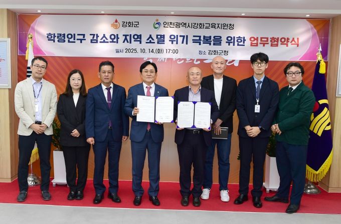 강화군-강화교육지원청, 초등학생 방학 기간 중식비 지원 업무협약 체결