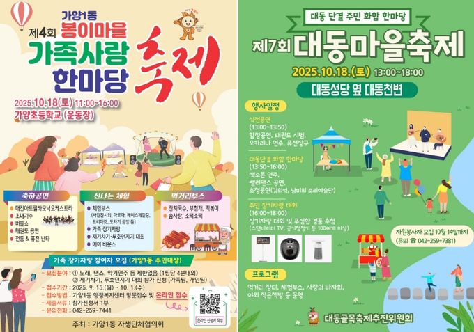 포스터합본