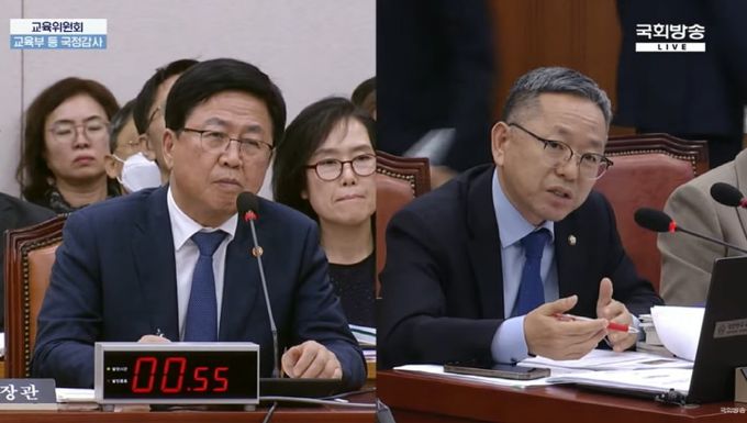 2025년 10월 14일 국회교육위원회 국정감사