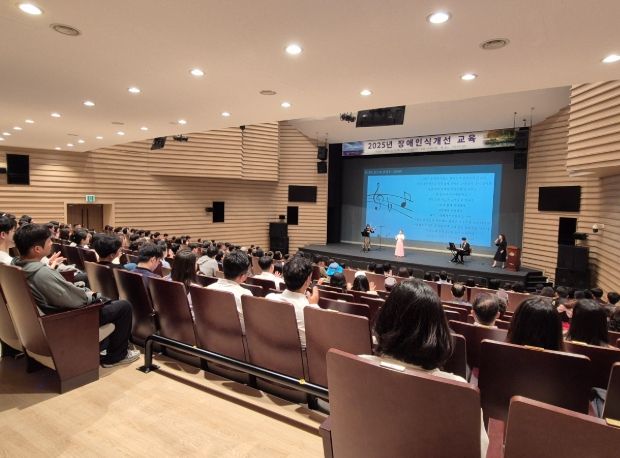거창군, 전 직원 대상 장애인식개선 교육 실시