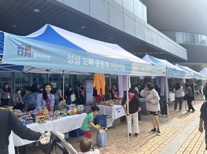 2025년 성삼 플리마켓 진행하는 모습