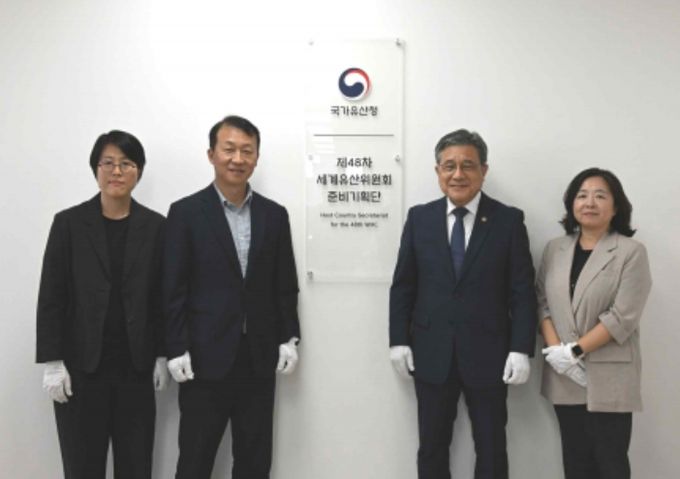 제48차 유네스코 세계유산위원회 회의 준비기획단 현판식(10월 15일 왼쪽부터 여성희 준비기획단 부단장, 최보근 국가유산청 차장, 허민 국가유산청장, 이은복 준비기획단장)