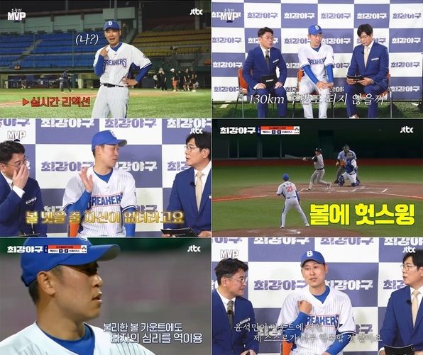 사진 제공|JTBC ‘최강야구’