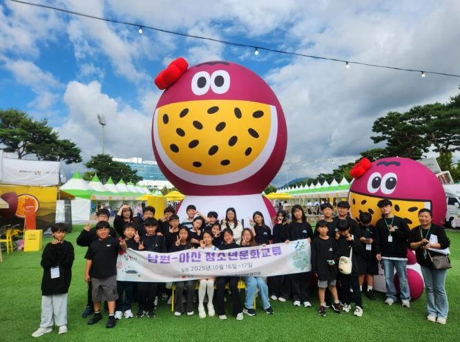 “청소년을 통한 지역 간 이해와 공감의 장 열려”