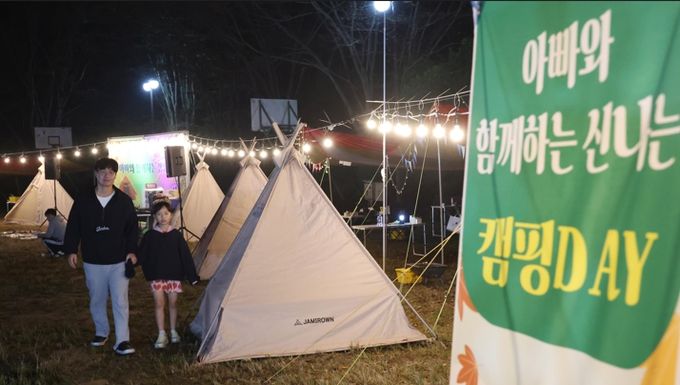 ‘아빠와 함께하는 신나는 캠핑데이’에 참여한 가족들이 단체사진을 촬영하고 있다